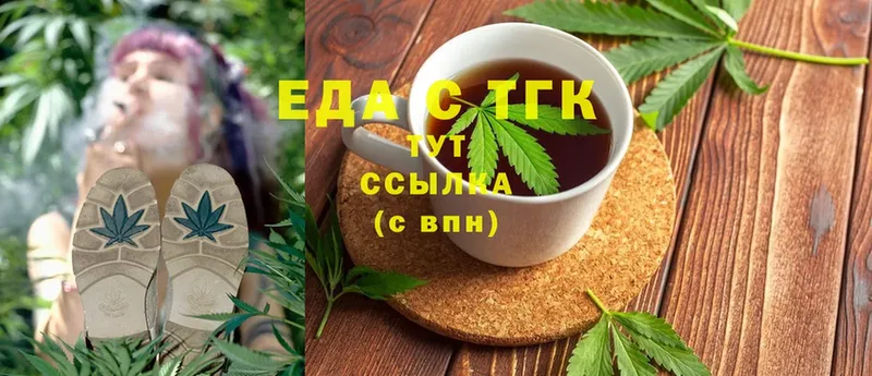 как найти закладки  Аксай  Canna-Cookies конопля 